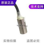 Original Genuine Product Proximity Switch E2E-X5E1/E2E-X5E2 Sensor 3-Line Normally Open