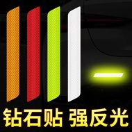Car Rear Bumper Reflective Car Sticker Night Safety Warning Bicycle Motorcycle Body Decoration Refle