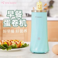 【du25xbpy51.myShow玩具旗舰店】 {现货}班尼兔多功能早餐机蛋卷机鸡蛋杯蛋包肠机蛋肠机煮蛋煎蛋神器家用Benny rabbit multi-function breakfast mac