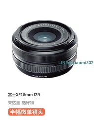 Fujifilm二手富士18mm F2.0 R 富士微單XF卡口廣角定焦鏡頭18F2