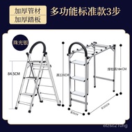 XY！Household Multi-Functional Foldable Clothes Drying Ladder Aluminium Alloy Herringbone Ladder Thickened Indoor and Out