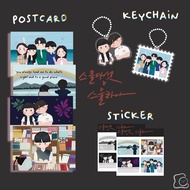 2521 Merch Fanmade Keychain Postcard Sticker (twenty five twenty one)