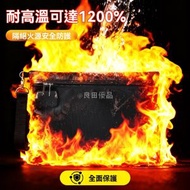 Others - A4防火文件袋 文件袋 移動電源防火袋 重要文件證件收納保護袋 貴重物品存放袋子-黑色大號（可裝A4帶鎖）