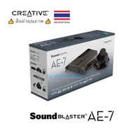 CREATIVE การ์ดเสียง Internal AE-7 Internal Sound Blaster X