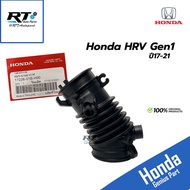 Honda Air Pipe HRV Gen1 Year 17-21 | Ventilation 17226-51B-H00