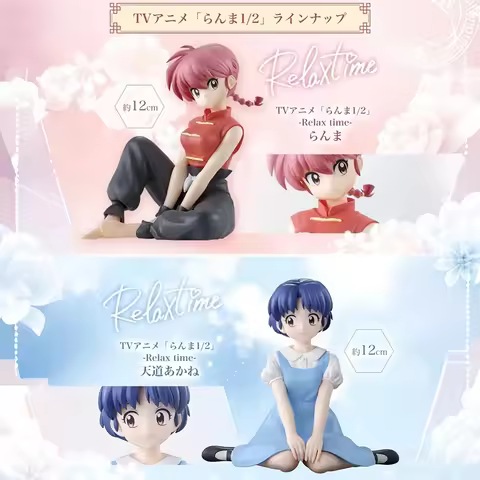 10CM Anime Ranma 1/2 Relax Time Tendou Akane Saotome Ranma Figura PVC Collectible Figurine Desktop O