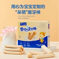 Tongcheng Infant Molar Stick Milk Flavor Baby Food Supplement Molar Biscuit Finger Biscuit 4.27 B