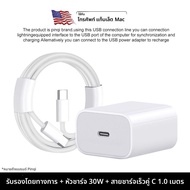 Why Kid | หัวชาร์จที่รองรับ Apple 45W สายชาร์จ PD 30W ความเร็วสูง 2 เมตร