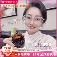 Etoile加拿大小红盾仙芝滴丸私密保养嫩肤150粒Etoile Canada Little Red Shield Xianzhi Drop20260809