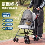 全城熱賣 - 寵物推車不可分離式寵物手推車狗狗猫咪外出可折疊手推車灰色雨罩款（平行進口）