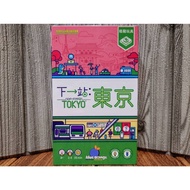 [Board Game Servant] The Next Station Tokyo Physical Store Tokyo.paper Pen Board Game.strategy Game.
