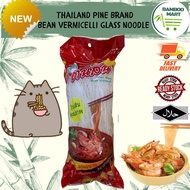 HALAL Thailand Pine Brand Bean Vermicelli Noodle Sohoon Thai Glass Noodle 泰国冬粉 80g 160g 500g