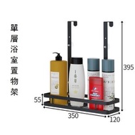 全城熱賣 - 不鏽鋼門後掛架置物架（單層浴室置物架）#(GTN)