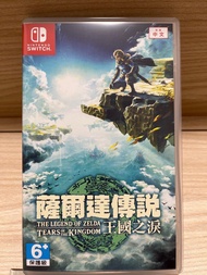 Switch 薩爾達傳說 王國之淚