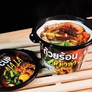 Hot Cup Self Heating Noodle Thai Instant Hot Pot Carbonara Shabu 66g Convenient Quick Delicious Portable Time-Saving