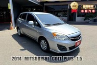 2014年 三菱COLT PLUS 銀 1.5 中控螢幕/衛星導航/方向盤快控鍵/抬頭顯示器/倒車顯影/數位電視/倒車雷