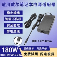 Suitable for Dell Laptop F42F/P43F/P69F/P72F/G3G5/G7/G15 Power Adapter