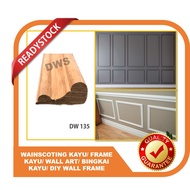 WAINSCOTING/ FRAME KAYU/ WALL ART/ BINGKAI KAYU/ DIY WALL FRAME/ CHAIR RAIL  [5-8ft] - DW 135