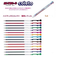 PILOT 0.4 Change Core Pen