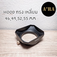 hood Square Shape 46 49 52 55 mm