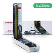 เครื่องวัดความดันโลหิตทางการแพทย์จาก Yuyue ค่าวัดที่ถูกต้องแม่นยำเหมาะสำหรับเด็กที่ใช้หน้าจอปรอทแบบต