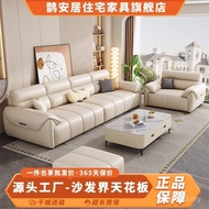 Small Apartment Simple Cream Living Room New Style Genuine Leather Magpie Modern Inline Sofa Leather