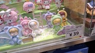 Toptop Popmart Rolllife Baby Nanci Fluffy Party 盲盒景品多款