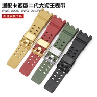 Substitute Casio Big Mud King 2nd Generation TPU Resin Strap GWG-2000/GWG-2040 Black Rubber Strap