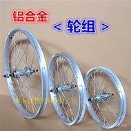 Mountain Bike Wheel Set Aluminum Rim 1.7 Bicycle Rim Bicycle Bicycle/Rim 1.2 Decorative Rim Rim Whee