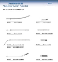 JZ Abdomen Surgical Instrument Medical Ascites Abdominal Cavity Tube Blood Attract Liquid Suction