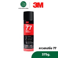 3M 77 Glue Spray 3M 77 Super Adhesive Packing Size 13.2oz 375g.