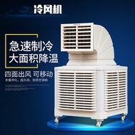 HY&amp; Wall-Mounted Air Cooling Machine Evaporative Air Cooler Water-Cooled Air Conditioner Industrial Air Cooler Water Coo