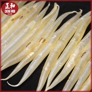 鳗鱼胶特小 50g 15-20 pieces Eel Maw Mini Size 鳗鱼胶干鳝鱼肚 Belut Maw