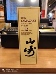 The Yamazaki 12 years