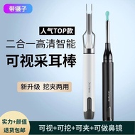 Magic Tool with Light Visible Children's Ear Cleaning Tool with Tweezers Ear Scope Ear Pick Ear Spoo
