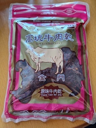 高坑牛肉乾 300g