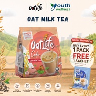 OatLife Oat Milk Tea (12 sachets x 28g) HALAL