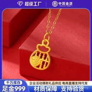 Gold Shop Cyanide-Free 999 Pure Gold Clavicle Chain Lucky Character Money Bag Transfer Beads Chinese
