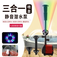 鱼缸水族箱假山园林鱼池喷泉花样喷头透明蘑菇黑色花洒LDE喷泉灯_金诚杂货店Fish Tank Aquarium Rockery Garden Fish Pond Fountain Pattern Sp