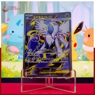Mega Absol 079/063 Mega Brave (M1L) - Pokemon TCG Japan