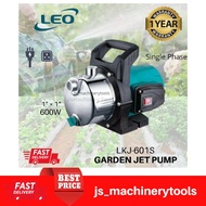 LEO Garden Jet Pump LKJ-601S 600W 1"× 1" 25mm 60L/min H35m 0.8HP