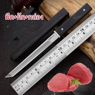 789allshop มีดหั่นซอยเนื้อผักผลไม้ ด้ามฝักไม้แท้พร้อมกล่อง BB02หมุดเงิน ทำอาหารในครัว