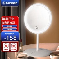 Cilaisen-英國-無線LED高清美妝鏡｜LED燈化妝鏡｜LED化妝鏡燈｜座枱鏡｜枱燈｜旅行化妝鏡