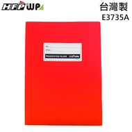 HFPWP Red A3 & A4 File Folder PP Material E3735A-RD With Invoice