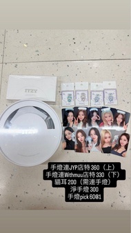 ITZY Lightring 2.0 手燈 貓耳 手燈pick