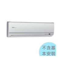 1級退稅汰舊最高5000元【日立冷氣】2.2kw 3-5坪 旗艦型一對一冷專變頻《RAS-22HQP/RAC-22QP》