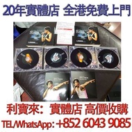 陶喆首版專輯都是台灣版Soul Power 黑膠 唱片 CD 卡式帶 磁帶，LP 英文唱片，80年代 90年代唱片，張國榮，鄧麗君，梅艷芳，張學友，Beyond，陳慧嫻，甄妮，蘇芮，陳百強，譚詠麟，許