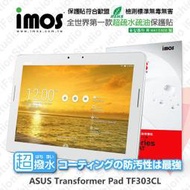 【愛瘋潮】免運  ASUS Transformer Pad TF303CL 疏油疏水 螢幕保護貼