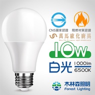 < Mulinsen > 10W/12W LED High Efficiency Bulb WA2W21-10/WA2W21-12 LED Light Bulb E27 LED Bulb