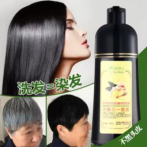MOKERU Fast Black Color Dye Organic Ginger Hair Black Dye Shampoo for Women Anti Gray Hair 5 Mins Pe
